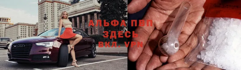 Альфа ПВП мука  Дмитровск 