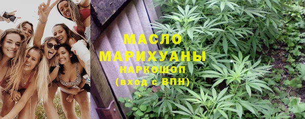 мефедрон VHQ Балахна